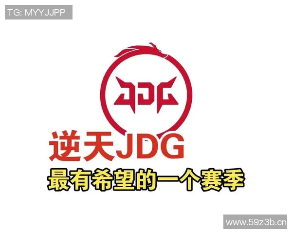 热议王者荣耀：JDG战队个人能力的全面提升与战术革新探讨